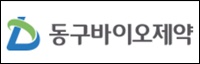 동구바이오제약 자회사, 美 DDS 기업에 50억 투자
