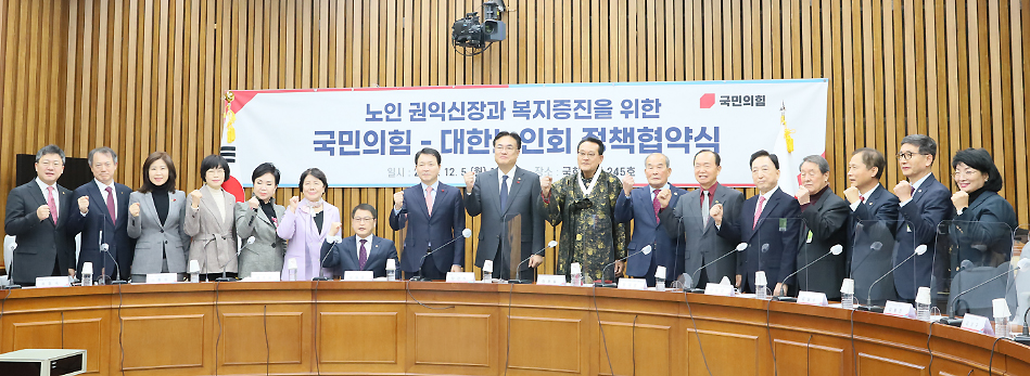 치협-노인회, 임플란트 건보 확대 여·야 정책 협약