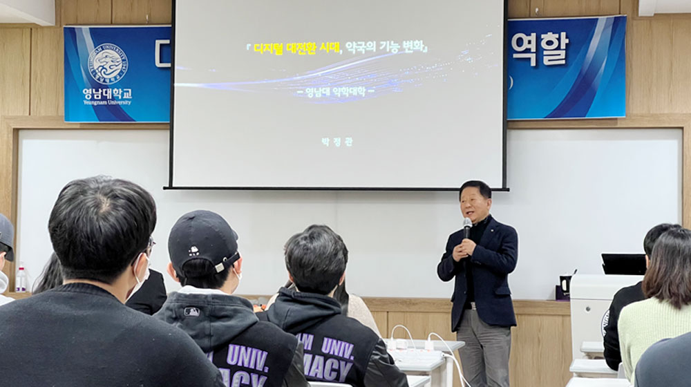 박정관 부회장 "디지털·코로나가 앞당긴 비대면, 기회로"