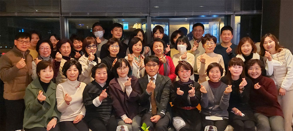 광진구약, 여약사위원회 송년회…힘찬 새해 기원