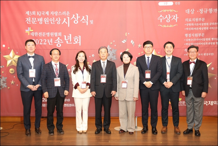 정규형 한길안과병원 이사장, '전문병원인상' 수상