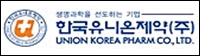 한국유니온제약, 해열제 및 감기약 매출 증가 예고