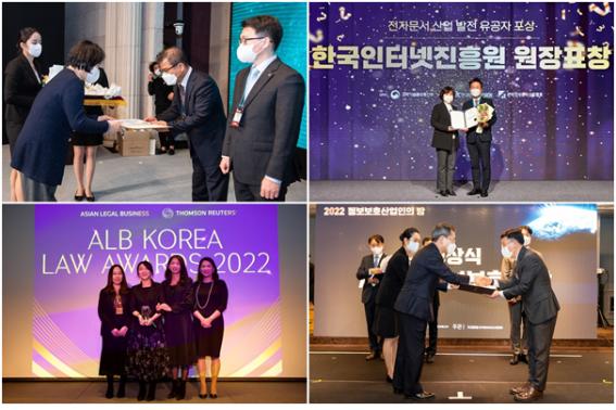 한미약품, 연말 정부·기관 시상식서 9개 부문 수상