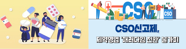 의사도 리베이트 못받게...의료법 안바꾸면 '반쪽 효과'
