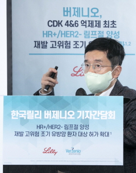 "버제니오, 조기 유방암 미충족 수요 해결 기대"