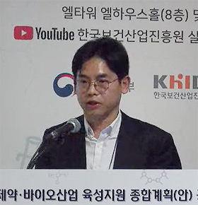 "허가·심사 빠르게, 가치평가 제대로…맞춤형 제약 지원"