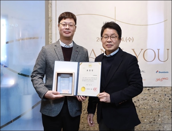 조아제약, 2022 서울시 민관협력 우수기관 선정