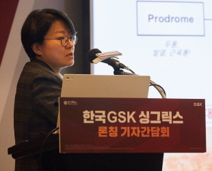 "싱그릭스, 대상포진 예방에 새로운 패러다임 제시"