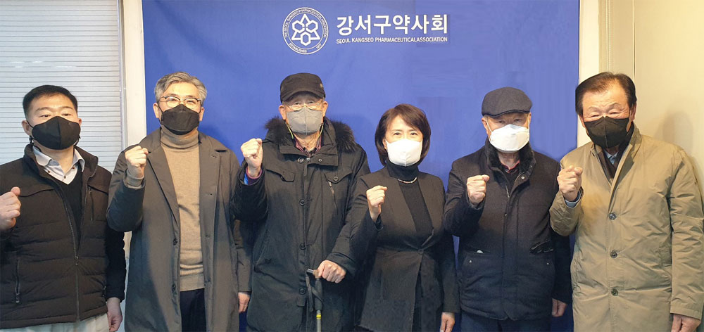서울 강서구약, 자문위원 간담회 열고 현안 논의