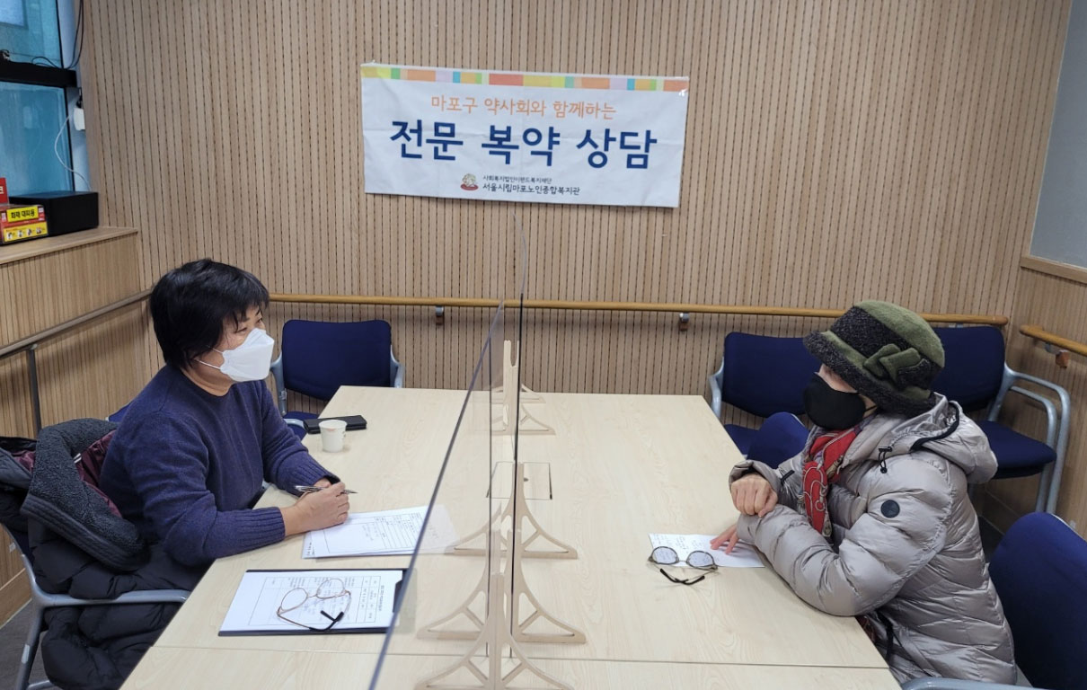 마포구약, 노인복지관 어르신에 의약품 안전사용교육