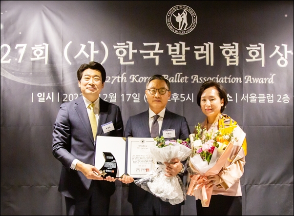 이병기 신신제약 사장, 한국발레협회 디아길레프상 수상