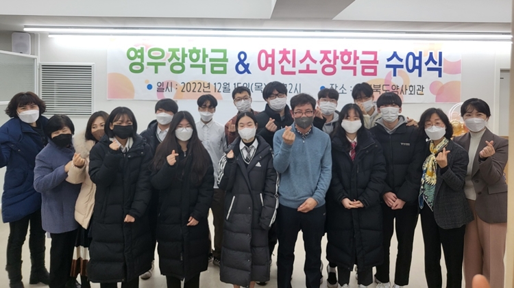충북약사회 여약사 모임, 학생 15명에 장학금 전달 
