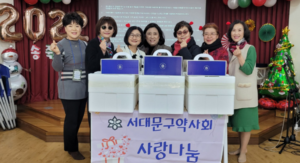서대문구약, 관내 아동양육시설에 기부 물품 전달 