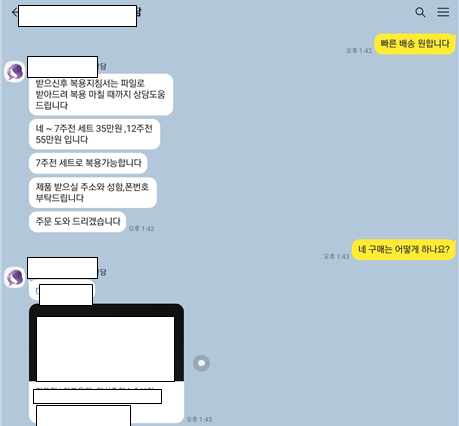 온라인 의약품 판매·광고 적발하니...2만건 넘어