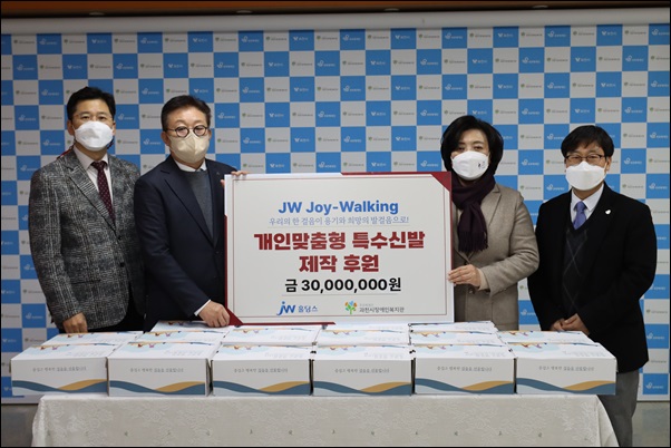 JW홀딩스, 과천시장애인복지관에 기부금 3000만원 전달