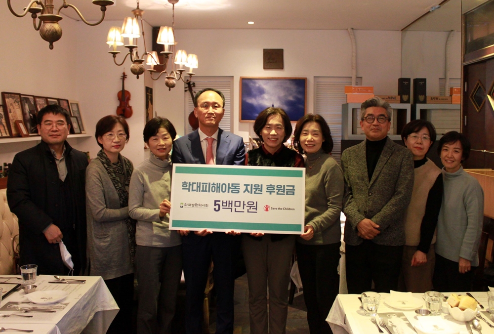 병원약사회, 사회복지단체 3곳에 1500만원 후원 