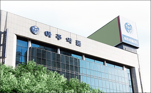 아주약품, 1000억대 매출 견고...메인제품 실적 '날개'