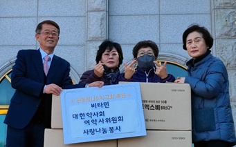 약사회, 연말 맞아 의약품 기부 활동으로 사랑나눔