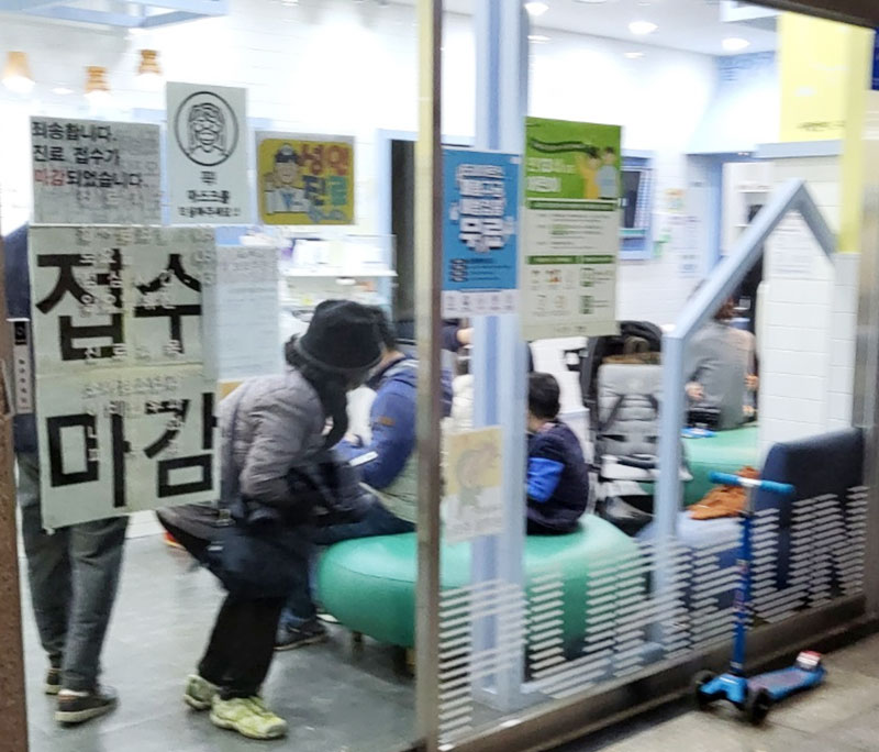 트리플데믹에 병의원 '북적'...약국, 조제약 부족에 '진땀'