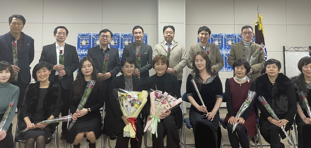 평택시약, 팜루체합창단과 송년음악회 열어 
