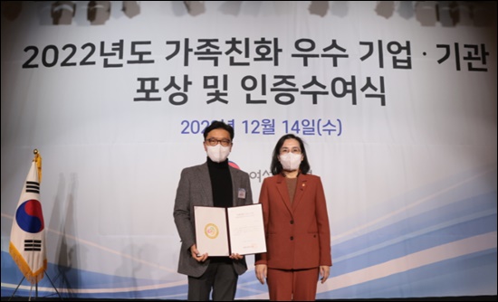 한화제약, 여성가족부 '가족친화 최고기업' 선정