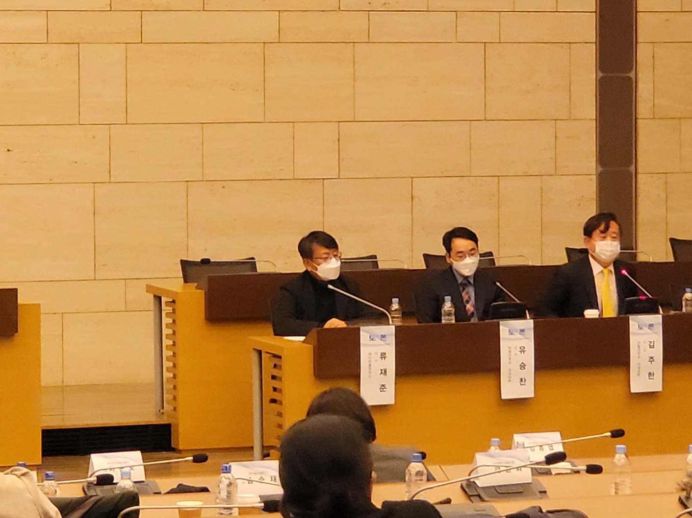 "디지털헬스케어 산업 못 큰다...규제 완화가 열쇠"