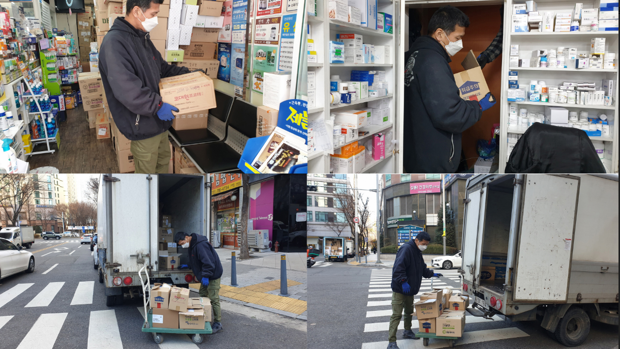 성남시약, 약국 145곳 처방전 합동폐기...10톤 분량