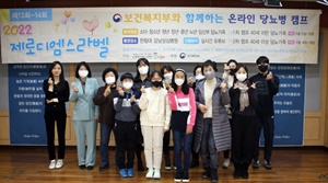당뇨협, 중장년 당뇨병 환자위한 당뇨병 캠프 성료