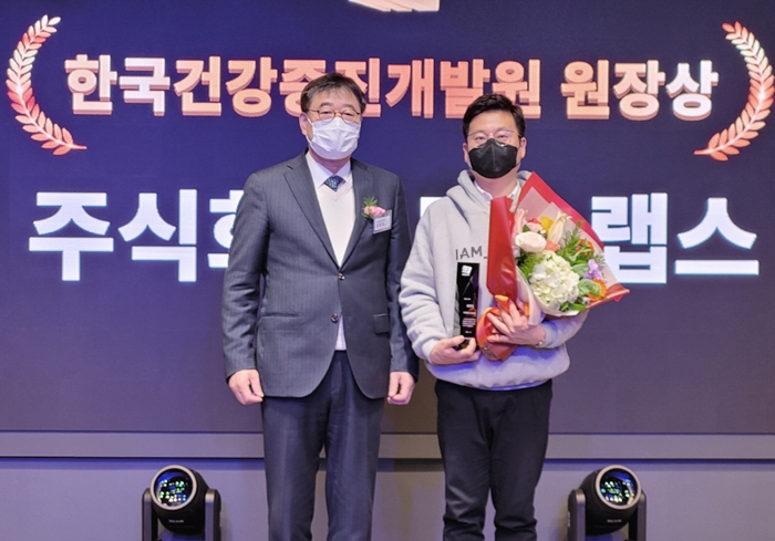 모노랩스, 건강친화기업 성과로 한국건강증진개발원장상 받아