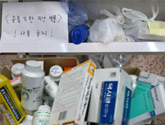 반품사업 불만 폭주..."약사회-도매 어디에 물어보나"
