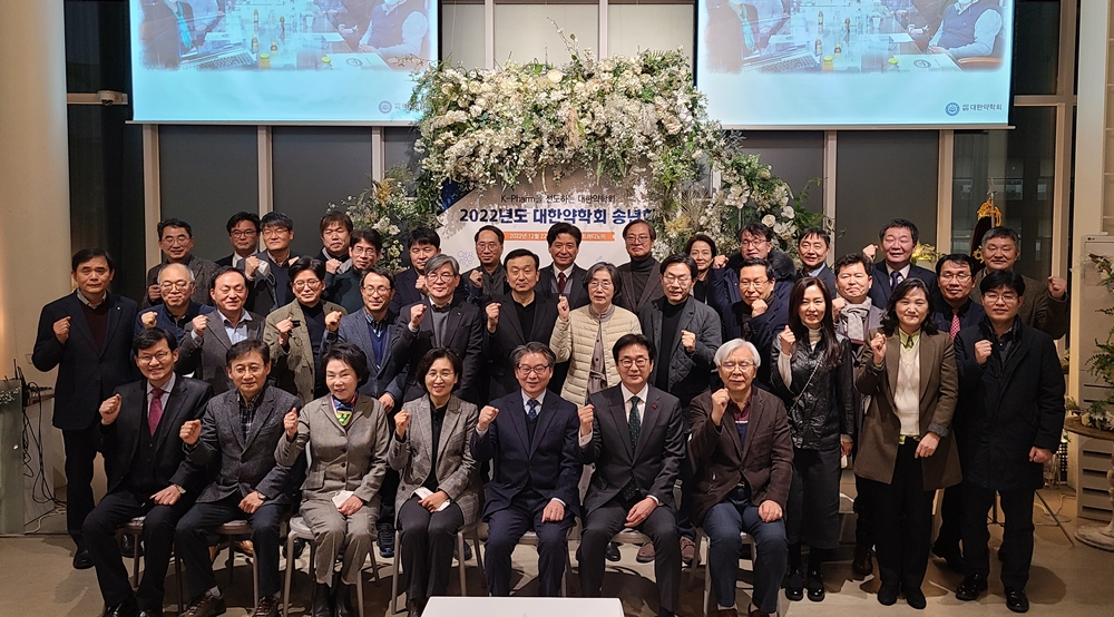 약학회, 신임 집행부 구성...학회발전 기여자엔 공로상 시상