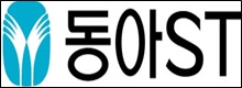 동아ST, 뉴로보 자회사 편입…글로벌 전초기지 마련