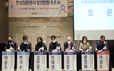 "만성질환 관리도 ICT 시대…동네의원-보건소 연계 필요"