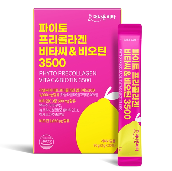 팜듀홀딩스, '파이토 프리콜라겐 비타씨&비오틴' 출시 