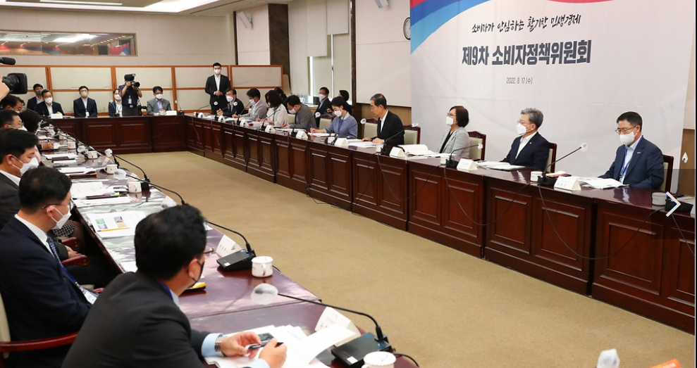 의약품과 유사명칭 사용하는 의약외품 허가 못받는다
