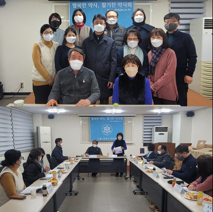 도봉·강북구약 감사단, 집행부 회무 노고 격려 