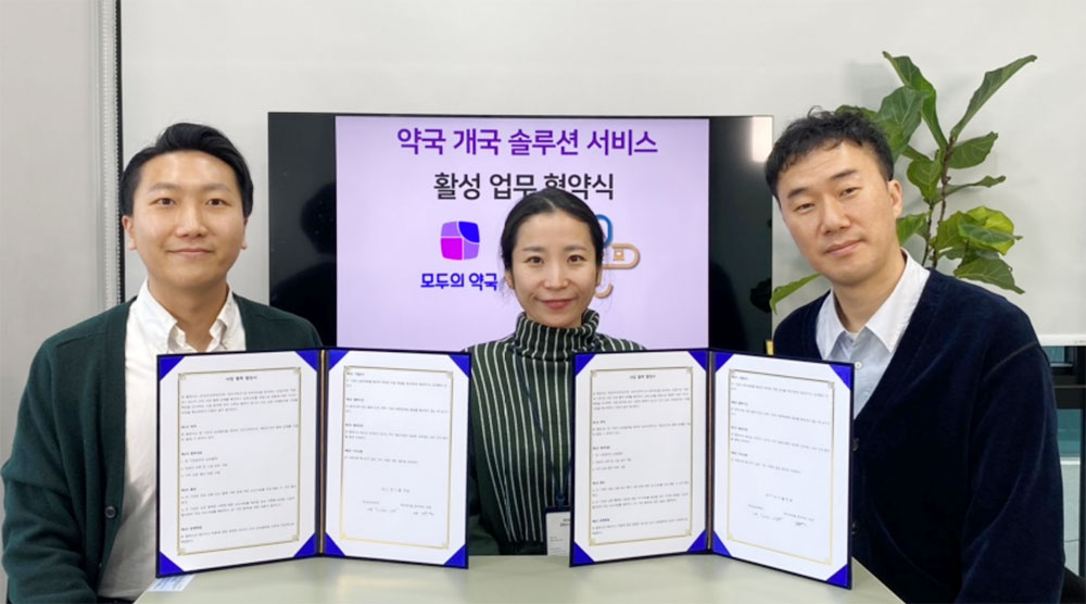 모두의약국x개준모 '약국개국상담소' 오픈