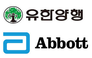 애보트, 리피딜엔티 145mg 제품 등재…유한과 격돌
