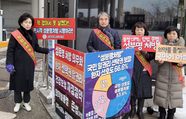 관악구약, 상임이사회 열고 1월 7일 정기총회 확정
