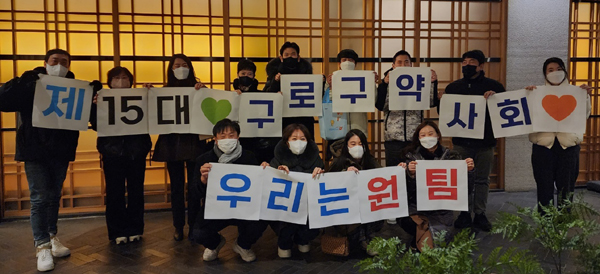 구로구약, 상임이사회서 성분명처방 설문조사 여부 논의 