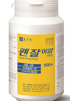 약사회, AAP 균등 배분...신청 약국당 500정 1통씩 
