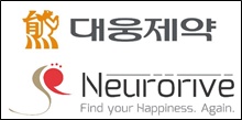 대웅제약, 뉴로라이브와 우울증 신약 공동개발