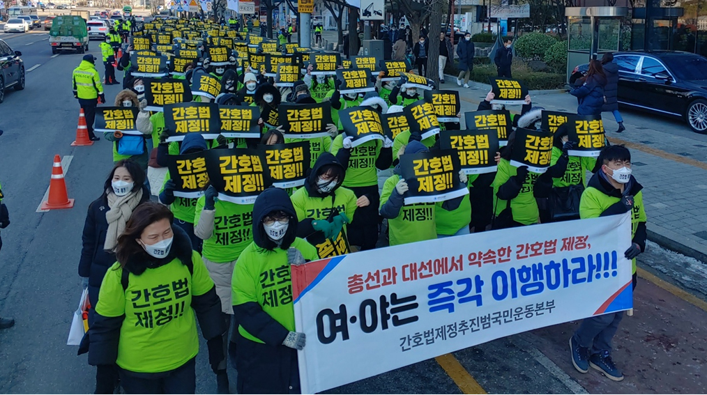 간호계 "간호법 제정 국민의힘이 나서라"...당사앞 집회