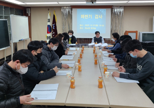 “기부나눔회 출범, 잘한일”…은평구약, 하반기 자체감사