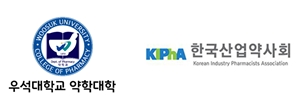 우석대 약대-산업약사회, 실무실습 활성화에 협력 약속