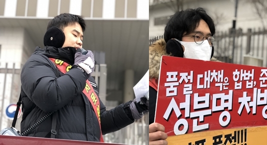 약대생들도 성분명처방 도입 촉구 복지부 앞 시위