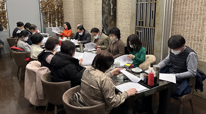 성남시약사회, 내년도 분회비 동결