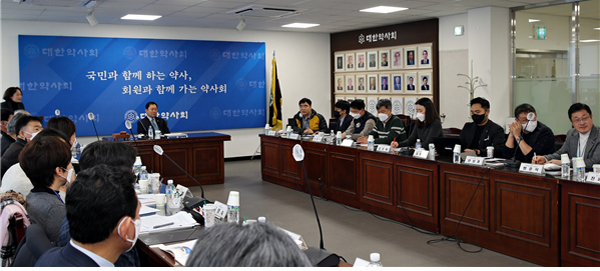 "디지털시대 약국 전략을"…약사회, 디지털헬스 TF 발족