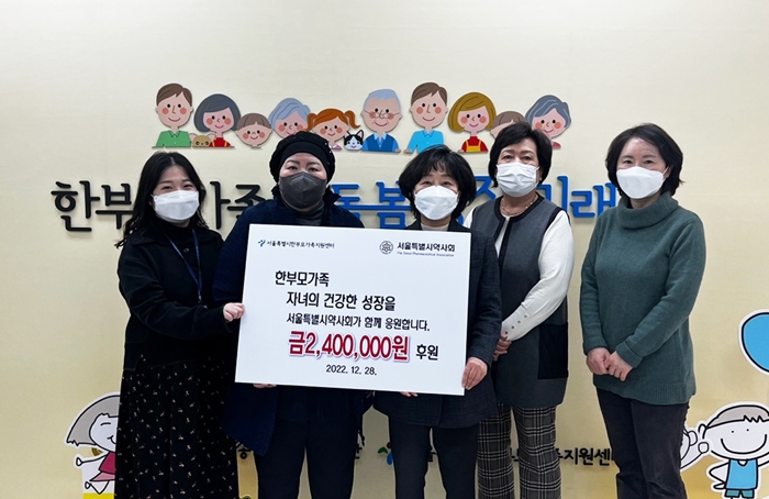 서울시약, 한부모자녀에 로타바이러스 예방접종비 지원