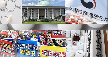 해외참조국 A8…사상최대 재평가…약가 패스트트랙 강화